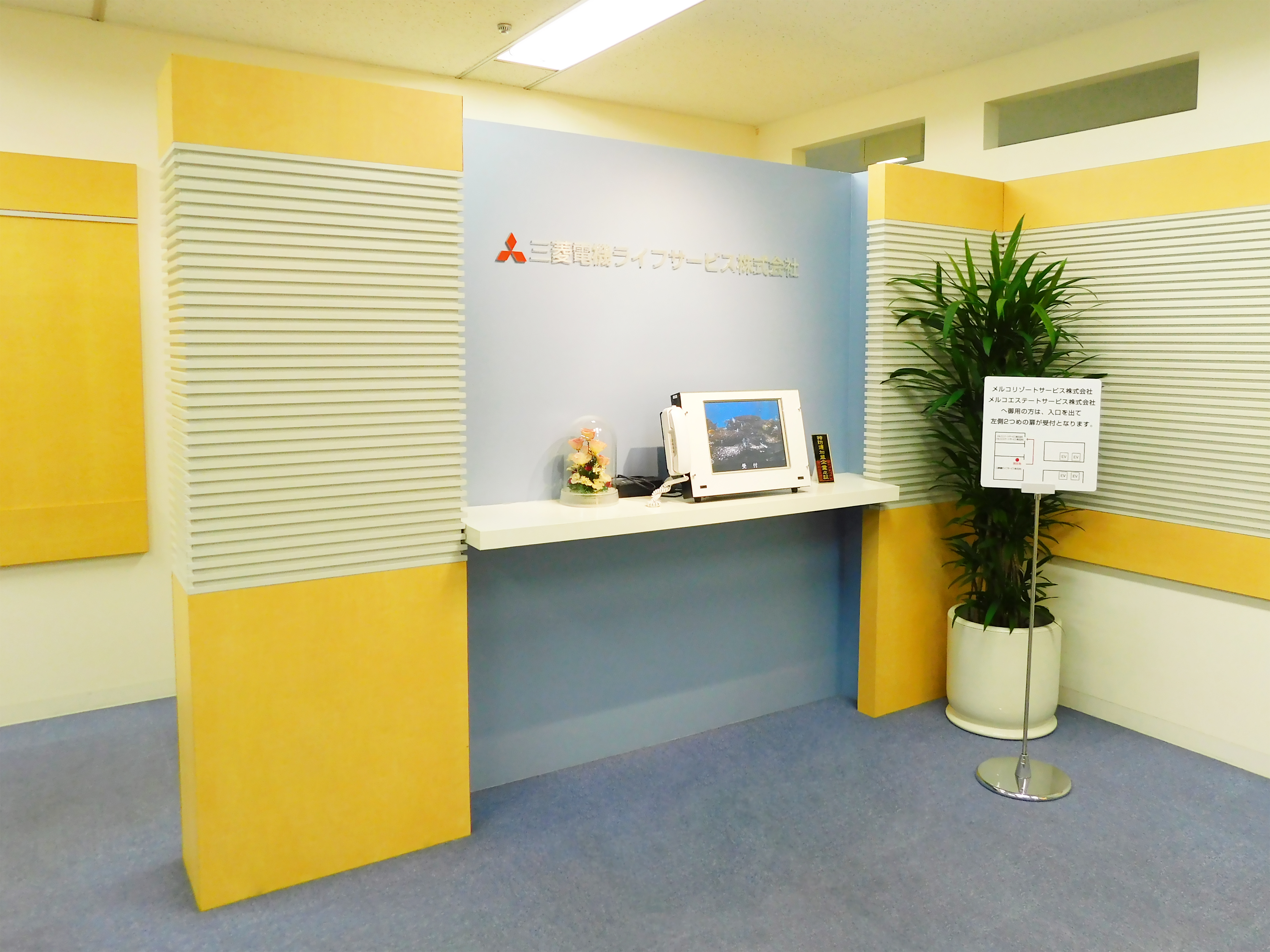 公式】体成分分析装置InBody(インボディ)