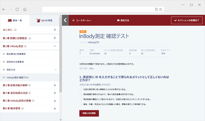 説明動画